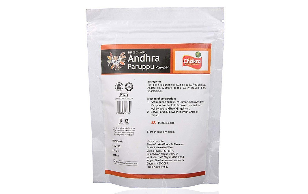 Shree Chakra Andhra Paruppu Powder   Pack  200 grams